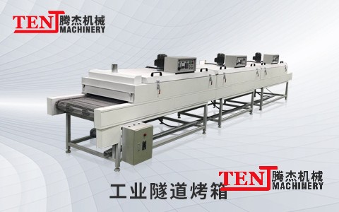 工業烘箱：精準控溫·高效節能·品質護航